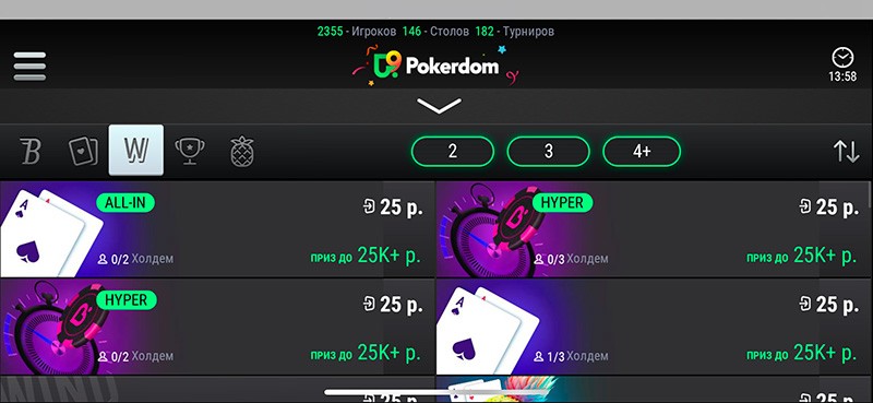 Интерфейс Покердома на iOS